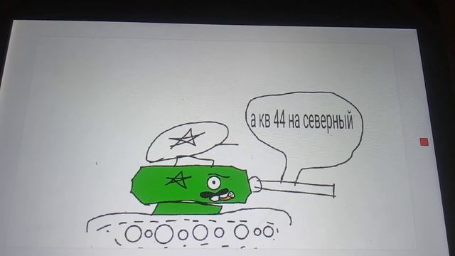 разделение -мультики про танки смотреть онлайн