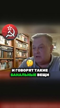 Почему Горбачёв НЕ СПРАВИЛСЯ? | Евгений Спицын о слабостях генсека