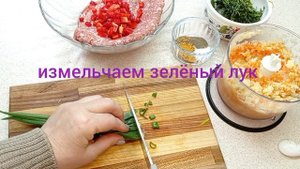 ЛЮЛЯ -КЕБАБ по - домашнему.Сразу и мясо и гарнир.Подаем