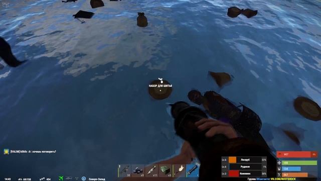 Rust! Рейд#2 Замок Клана Empire ушел под 0 смотреть онлайн