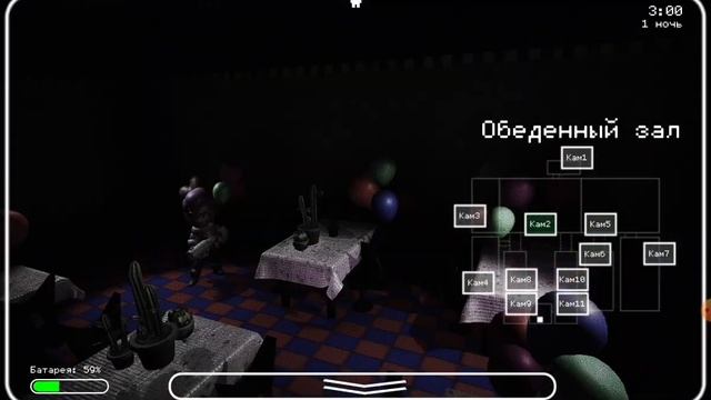 пять ночей со сферами прохождение от Саши жги смотреть онлайн