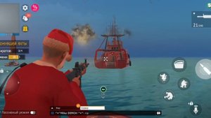 Grand Criminal Online -  событие *поиск затонувший яхты* без снай?