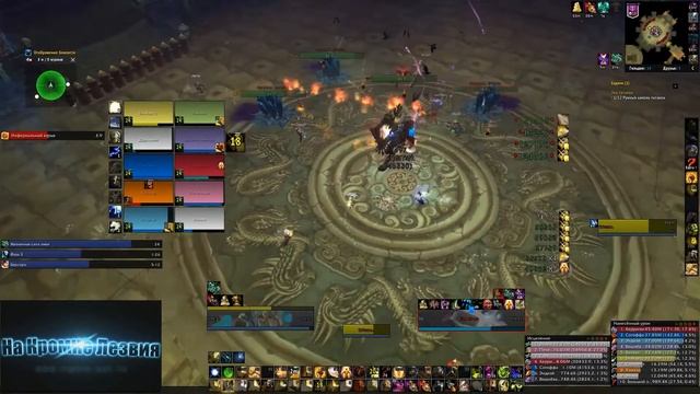 На Кромке Лезвия vs Twin Consorts 10 HC смотреть онлайн