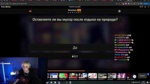 ДРЕЙК ПРОХОДИТ / НА СКОЛЬКО ТЫ ПОШЛЫЙ / ЯНДЕКС ИГРЫ