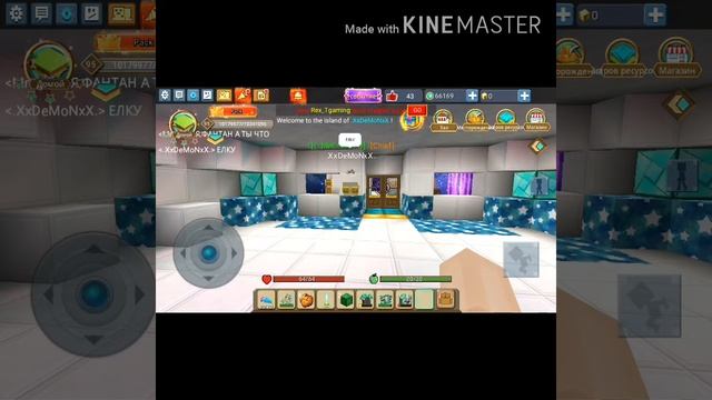 Не верьте челам которые к вам приходят! смотреть онлайн