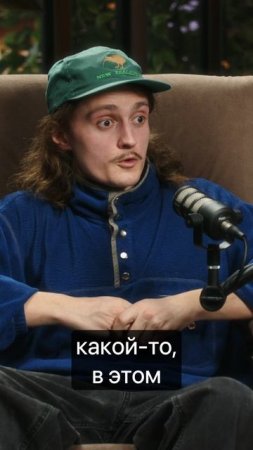 МИША СОСНИН - Про поступление в ГИТИС