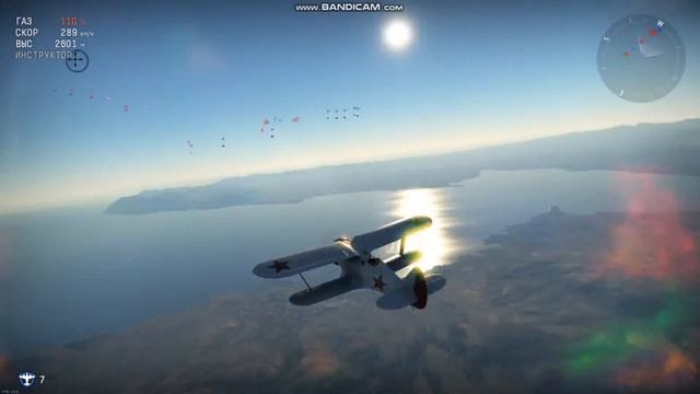 Я всемогущий ас 20 века , я воевал за Кубань смотреть онлайн