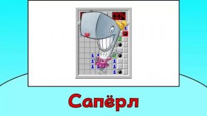 🧽 Губка Боб + ШИЗА =