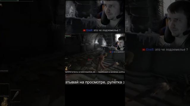 #shorts Elden Ring - by PankRat ► Пепега продакшн #2 смотреть онлайн