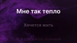 Каспийский груз - Guantanamera. Караоке