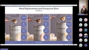 Продукти під мікроскопом: поживний коктейль для контр