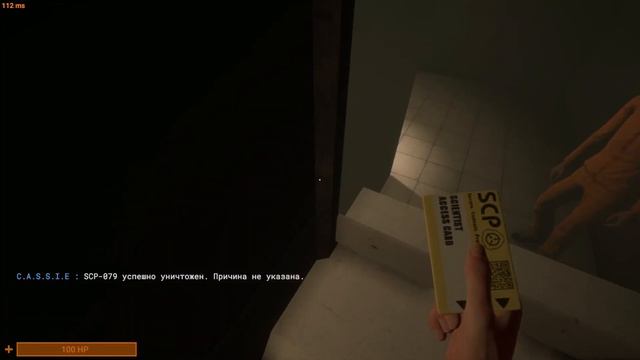 Каков был мой первый раз 😏 I SCP:SL смотреть онлайн