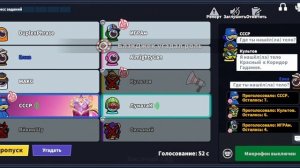 играю с подругой в Super Sus