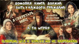 💥😂МОШЕННИК ШЁЛ К УСПЕХУ,НО НЕ ФАРТАНУЛО😂💥