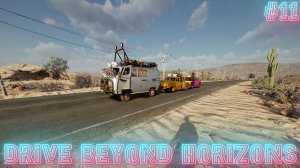 Drive Beyond Horizons - Осталось не много! Собираем буханку с прицепом! #11