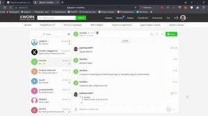 8 | Финансы | Обучение Kwork