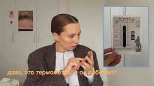 Спальный Мешок для Малыша // Покупки для Новорожденног