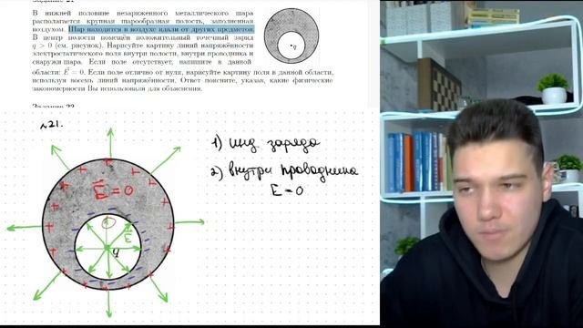 Демидова 19 вариант полный разбор ЕГЭ 2025 | Профиматика