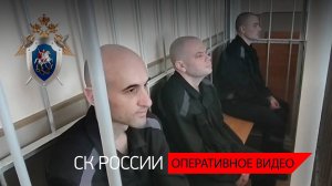 Вынесен приговор трем украинским военнослужащим, взятым в плен на территории Курской области