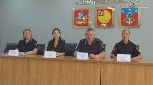 В Серпухове прошла пресс-конференция УМВД России «Серпуховское»