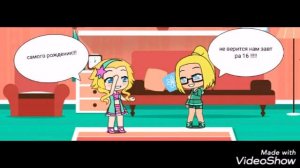 Анна и Энн (1сезон 1 серии)