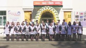 Последний звонок в школе № 6