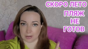 Я в Шоке от пляжа и набережной в самом центре Омска 2025