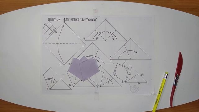 Цветы для венка "Листочки" смотреть онлайн