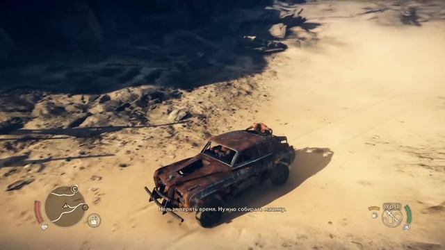 Бегство - Прохождение Mad Max (Безумный Макс) #2 смотреть онлайн