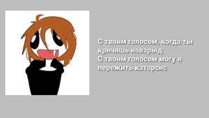 всем массовый AKR - твоё нежное безумие текст