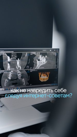 Действительно ли советы из интернета работают? И почему они могут навредить?
