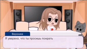 "Моя Сестра Гигант" 2 сезон 1 серия (часть 1)