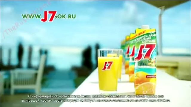 Реклама J7 - Акция 20-летный юбилей