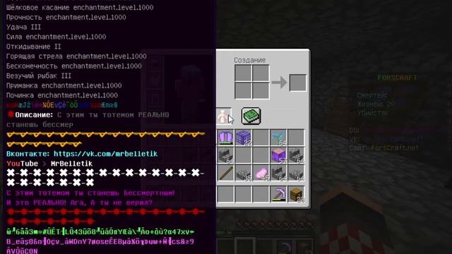 Майнкрафт!!! Кто хочет, может зайти на стримчик мой!!!