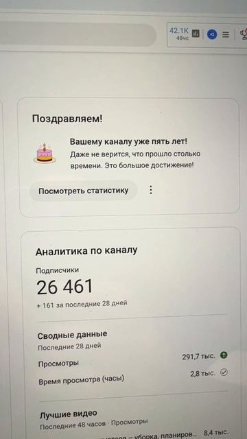 8 день предпринимателя – спорт, мессенджеры, бизнес смотреть онлайн