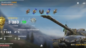 Scepter Безупречный, Химмельсдорф.