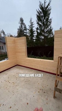 Строительство частных домов из клееного бруса #строительнаякомпания #проектыдомоввстиле #стройка