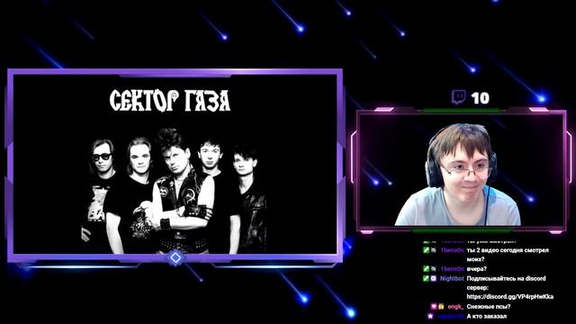 Сектор Газа - Частушки ( Bad Style ) | Реакция смотреть онлайн