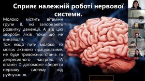 Лекторій "Молоко - еліксир здоров`я"