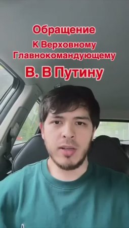 Мухтар требует вернуть ликвидированную диаспору