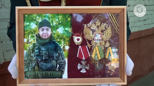 Мемориальная доска Сергею Шелухину