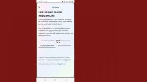 Как вернуть удаленные сообщения в мессенджере?