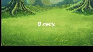 Моя девушка, Гигант? Микро-Сериал.  серия 4 ,, Первые Про?