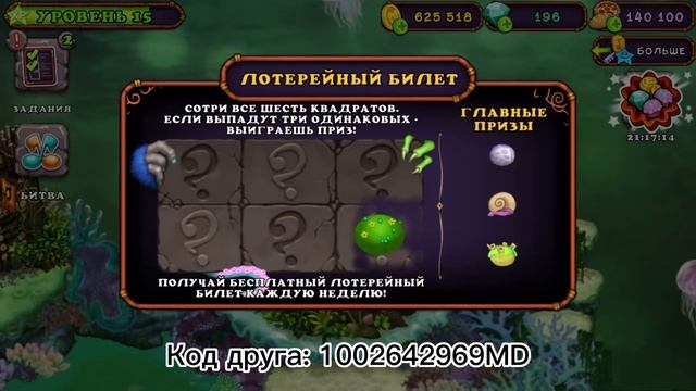 СТЁР СКРЕТЧ КАРТУ НА 450 ГЕМОВ! ВЫПАЛ ПУЗАЯЦ??? смотреть онлайн