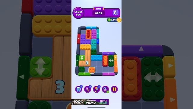color block jam 896
