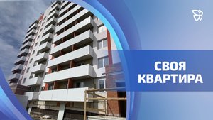 Своя квартира появится у трёхсот детей-сирот. Новые дома уже возвели на Гальянке и Вагонке