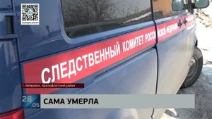 Вину признал: в Краснофлотском районе начинают судить дачного сторожа за гибель его сожительницы