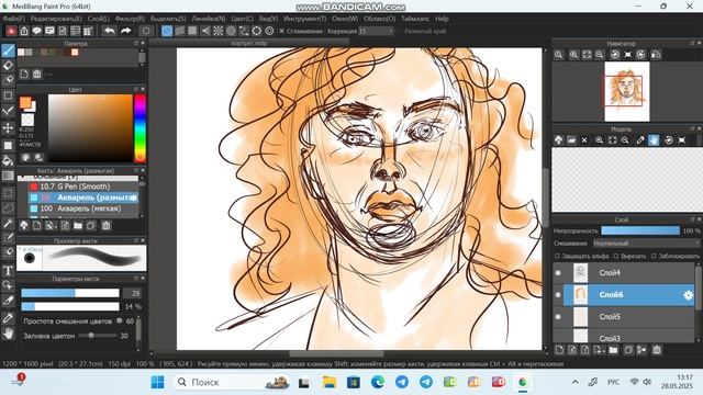 Рисую рыжеволосую девушку на графическом планшете в программе Medibang Paint Pro