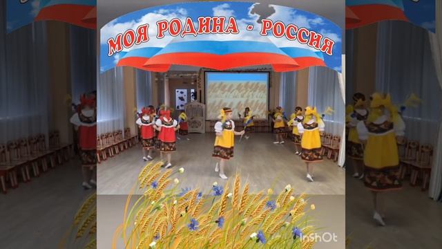 "Россия - Родина моя", Исполняет:  Детский коллектив МКД