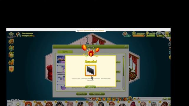 НОВЫЙ ПРОМО-КОД В АВАТАРИИ 2020 ГОД смотреть онлайн